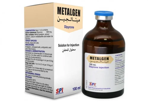 ميتالجين 100 مل
